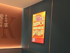 -豪享来(我格广场店)