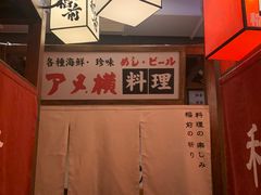 -稻前Taoki(方圆荟店)
