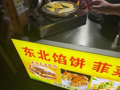 -中建幸福空间