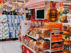 -家乐福(四元桥购物中心店)