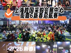 -上海跨国采购会展中心