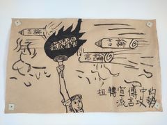 -八路军西安办事处纪念馆