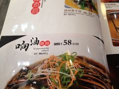 iphone_upload_pic-东吴面馆(十全街店)