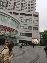 -中国福利会国际和平妇幼保健院(徐汇院区)