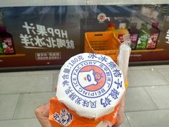 -百年义利(福长街店)