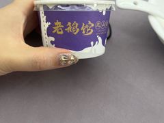 -金典银峰老鹅馆·昆山菜(亭林公园店)