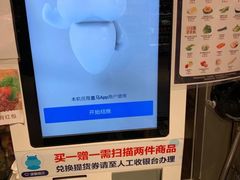 -盒马X会员店(王府井奥莱UP TOWN店)