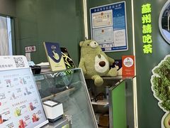 -迷客夏Milksha(圆融天幕店)
