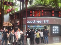 -杭州宋城