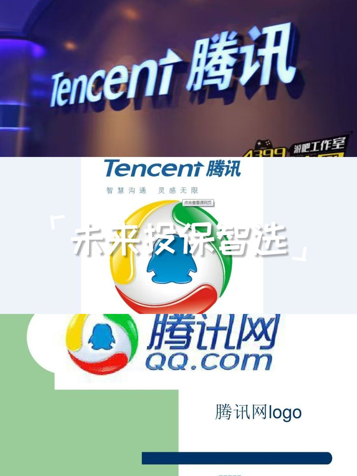 tencentos，TencentOS Server