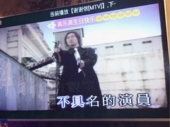 -好享派·团建轰趴馆(旗舰店)