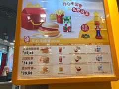 -麦当劳(机场T1航站楼店)