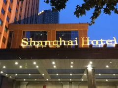 -上海宾馆