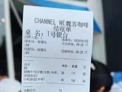 -魏客咖啡(中铁中心店)