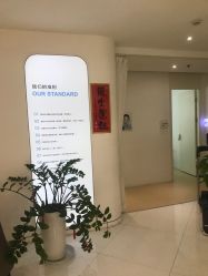 -美丽妈妈产后恢复中心(三林店)