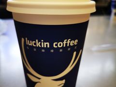 -luckincoffee瑞幸咖啡(创汇首座店)