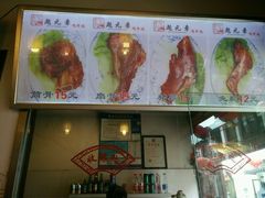-赵元章肉骨烧(山塘街店)