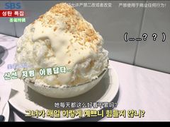 -乐果甜心·潮汕冰室(南澳后宅分店)