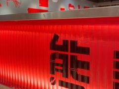 -熊记虾王·小龙虾(东晓南店)