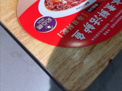 -麻都·成都菜(人民广场店)