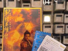 -武商摩尔影城(国广IMAX激光店)