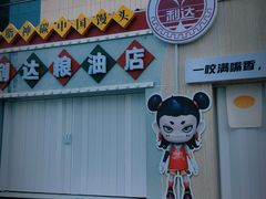 -天津万象城