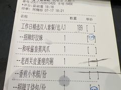 -虾饺妹·粤式手工点心(水荫路店)