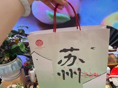 -稻香村(观前街店)