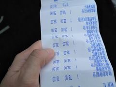 账单-誉八仙茶室酒楼(新天地店)