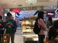 -BreadTalk面包新语·烘焙蛋糕(领展购物广场店)