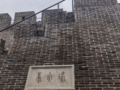 -烟台山景区