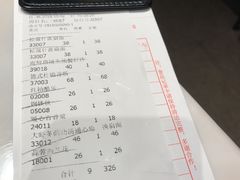 账单-打趸BTC·Breaktime cafe(北京路店)