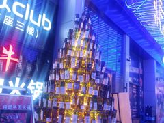 -胡桃里音乐酒馆(仓山万达店)
