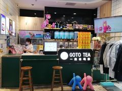 -GO TO TEA(铁路局太百店)