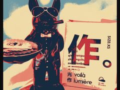 -光作面包Voila Lumiere(中山店)