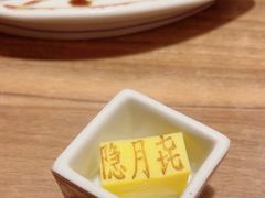 -隐月· 㐂和食屋(芝罘万达公馆店)
