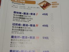 -大渝火锅(苏州西城永捷店)
