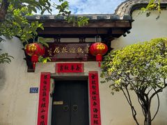 -三坊七巷历史文化街区