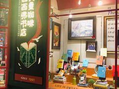 -西西弗书店(城西银泰城店)