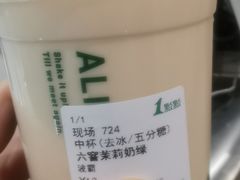 -1点点(国浩长风城商业广场店)