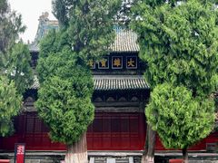 -报恩寺(平武县)