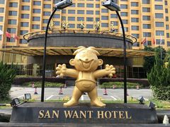 -上海神旺大酒店