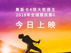 -大地影院(上海南汇店)