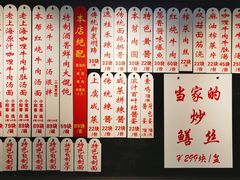 -逸桂禾面馆