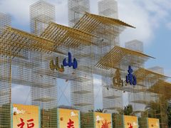 -三亚南山文化旅游区