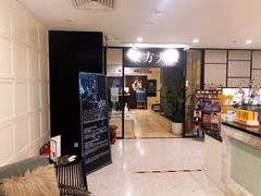 -东方大班·足道·采耳·疗愈SPA(丽都店)