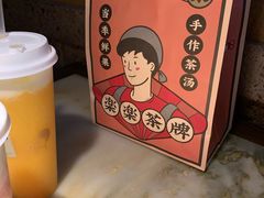 -LELECHA乐乐茶(美罗城店)