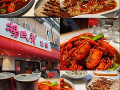 -杨氏青龙虾·羊蝎子(托乐嘉店)