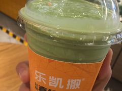-乐凯撒披萨(喜荟城店)