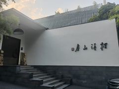 -桂语山房(满觉陇店)